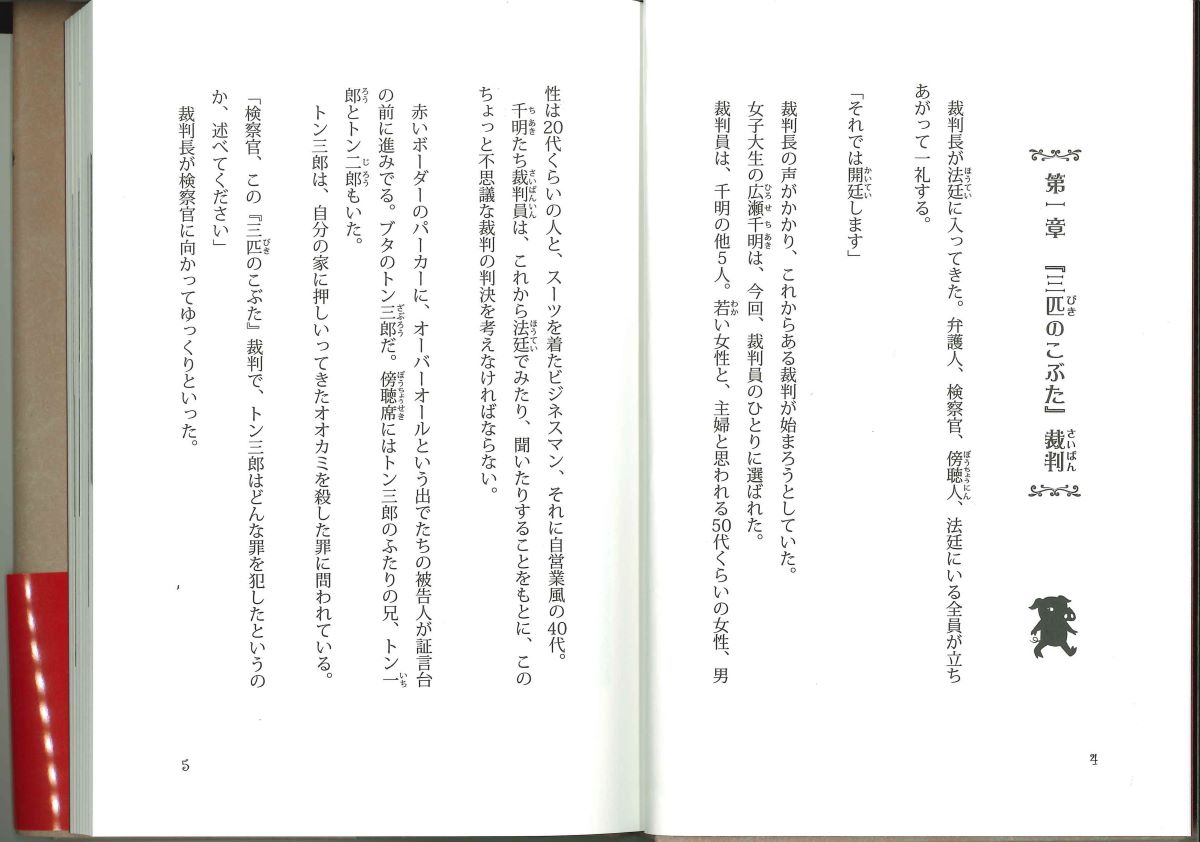 サムネイル画像1