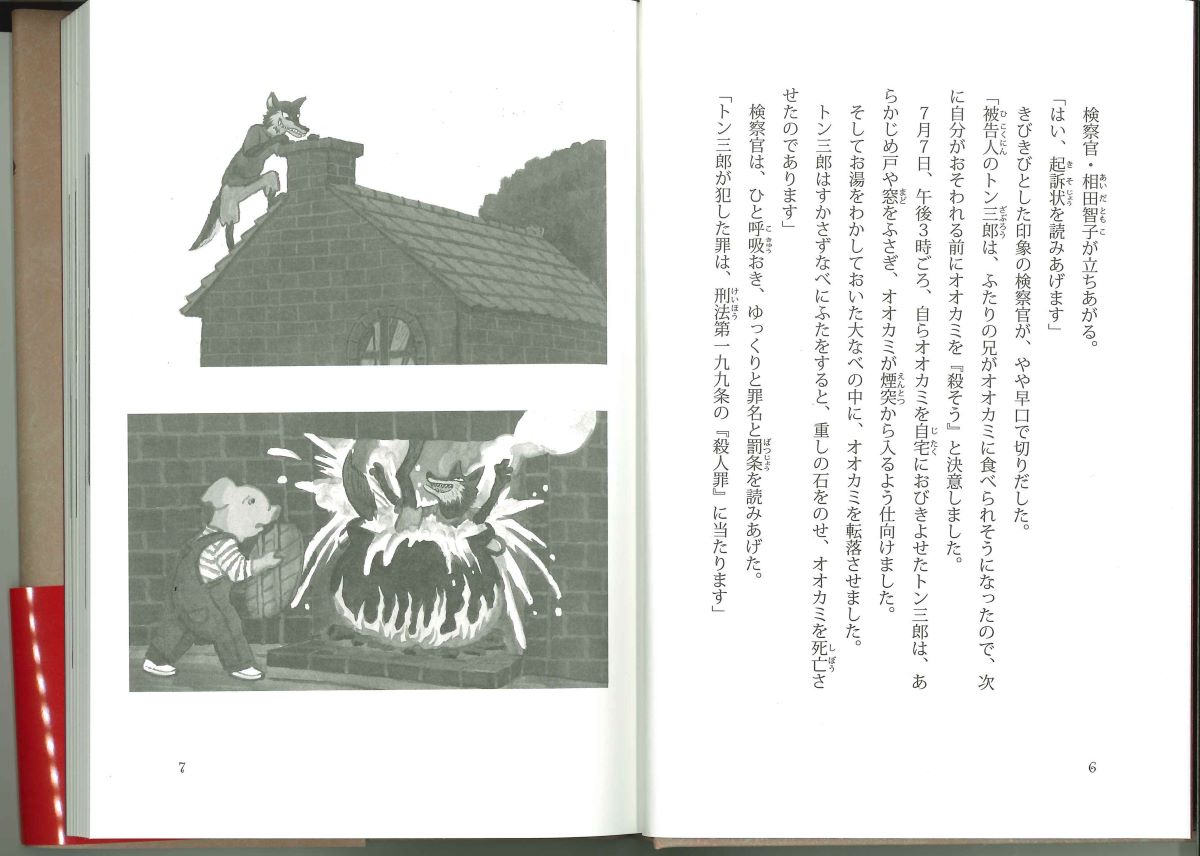 サムネイル画像2