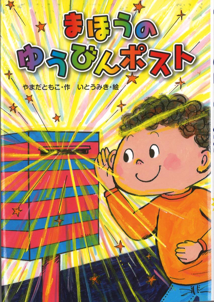 メイン画像