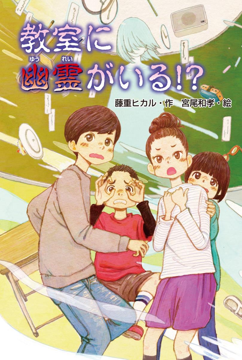 メイン画像