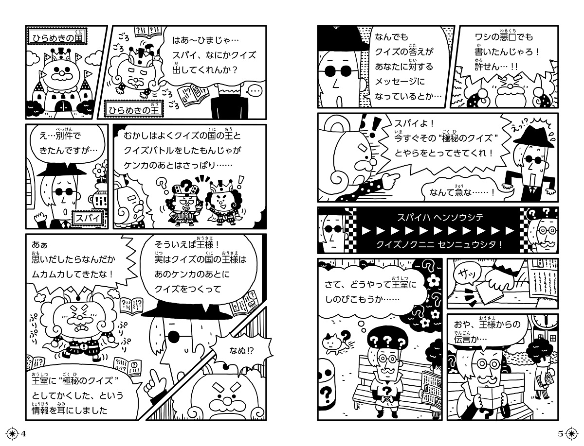 サムネイル画像1