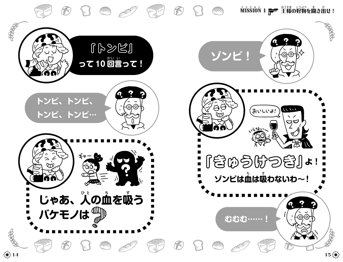 サムネイル画像2