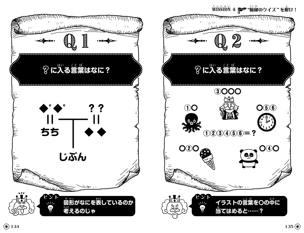 サムネイル画像3