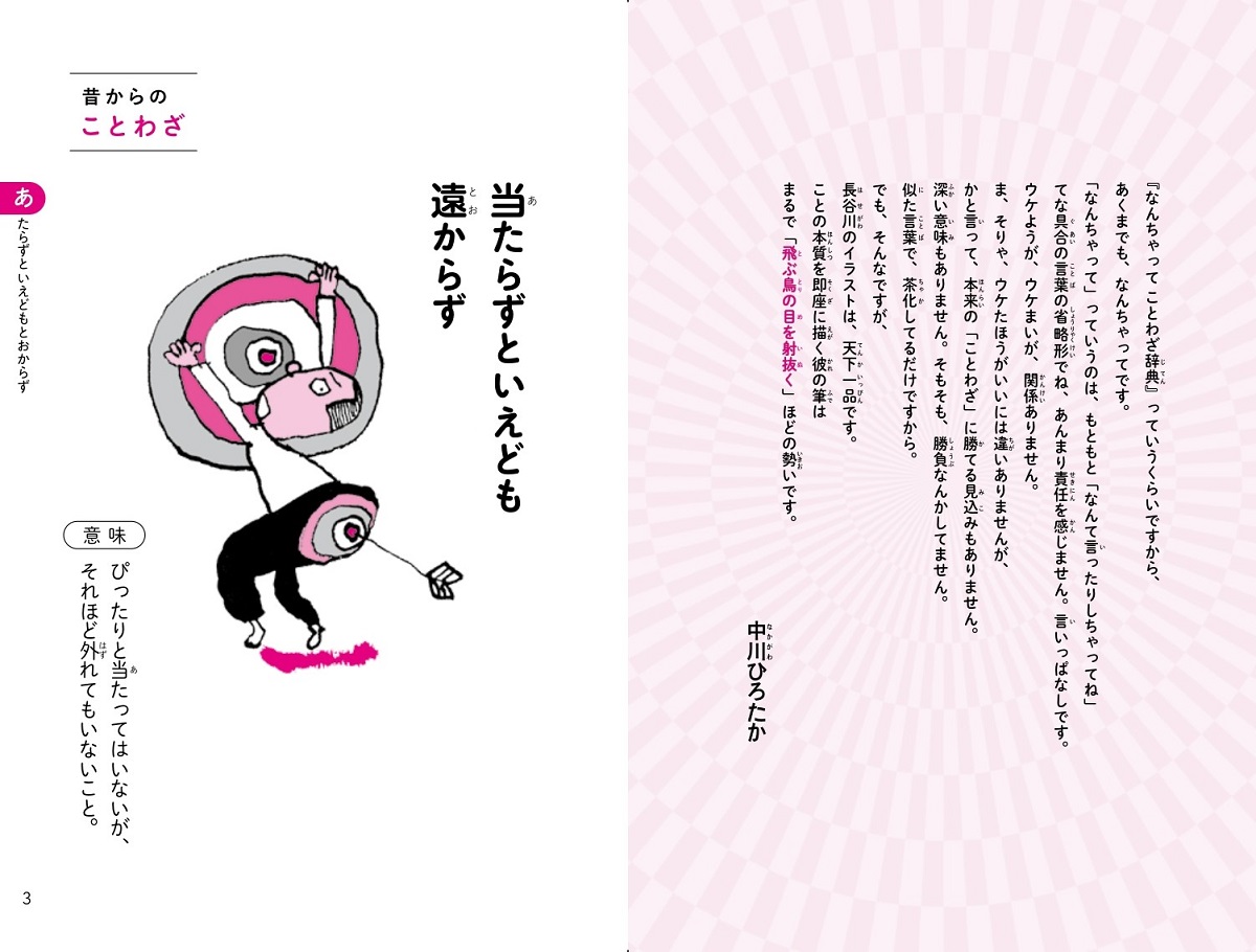 サムネイル画像1