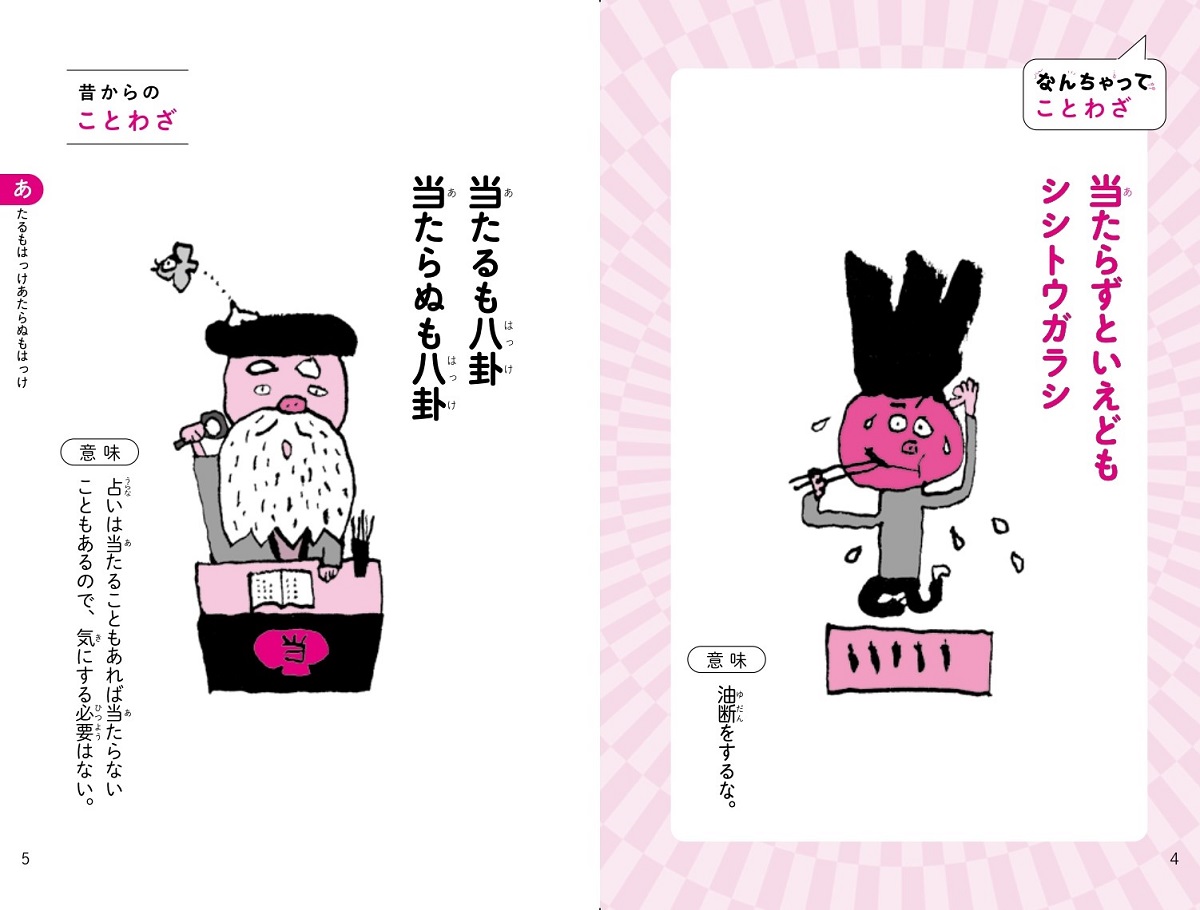 サムネイル画像2