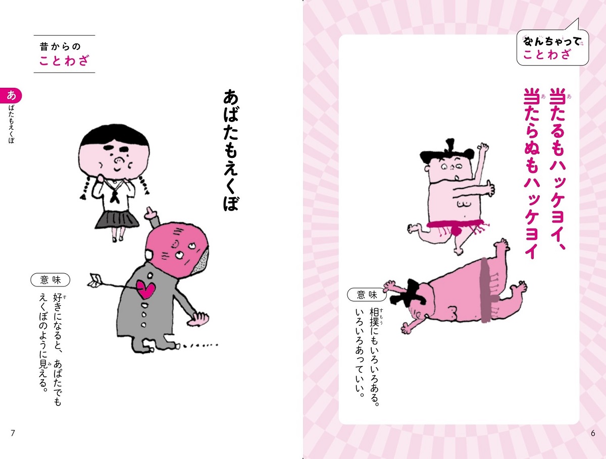 サムネイル画像3