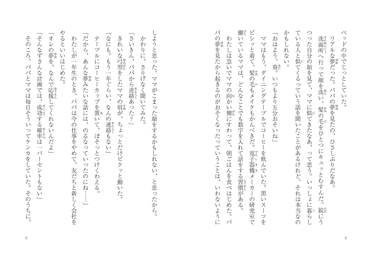 サムネイル画像2