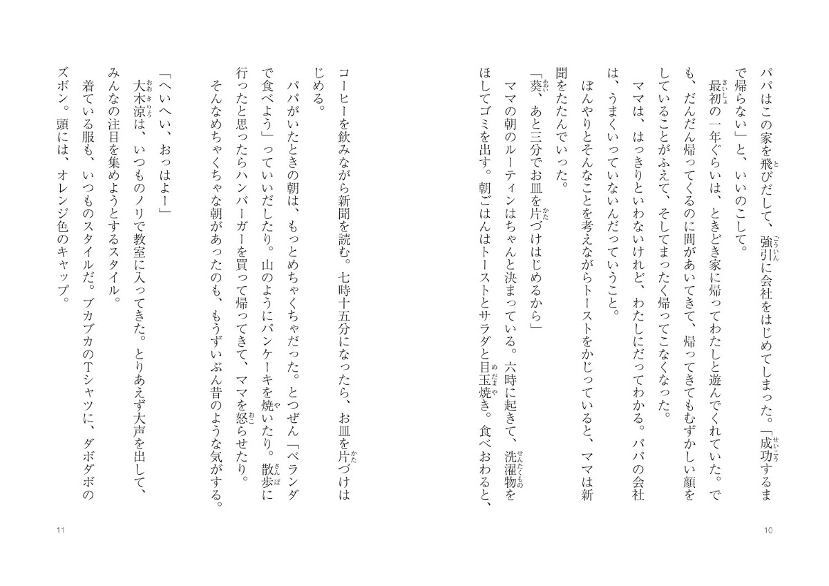 サムネイル画像3