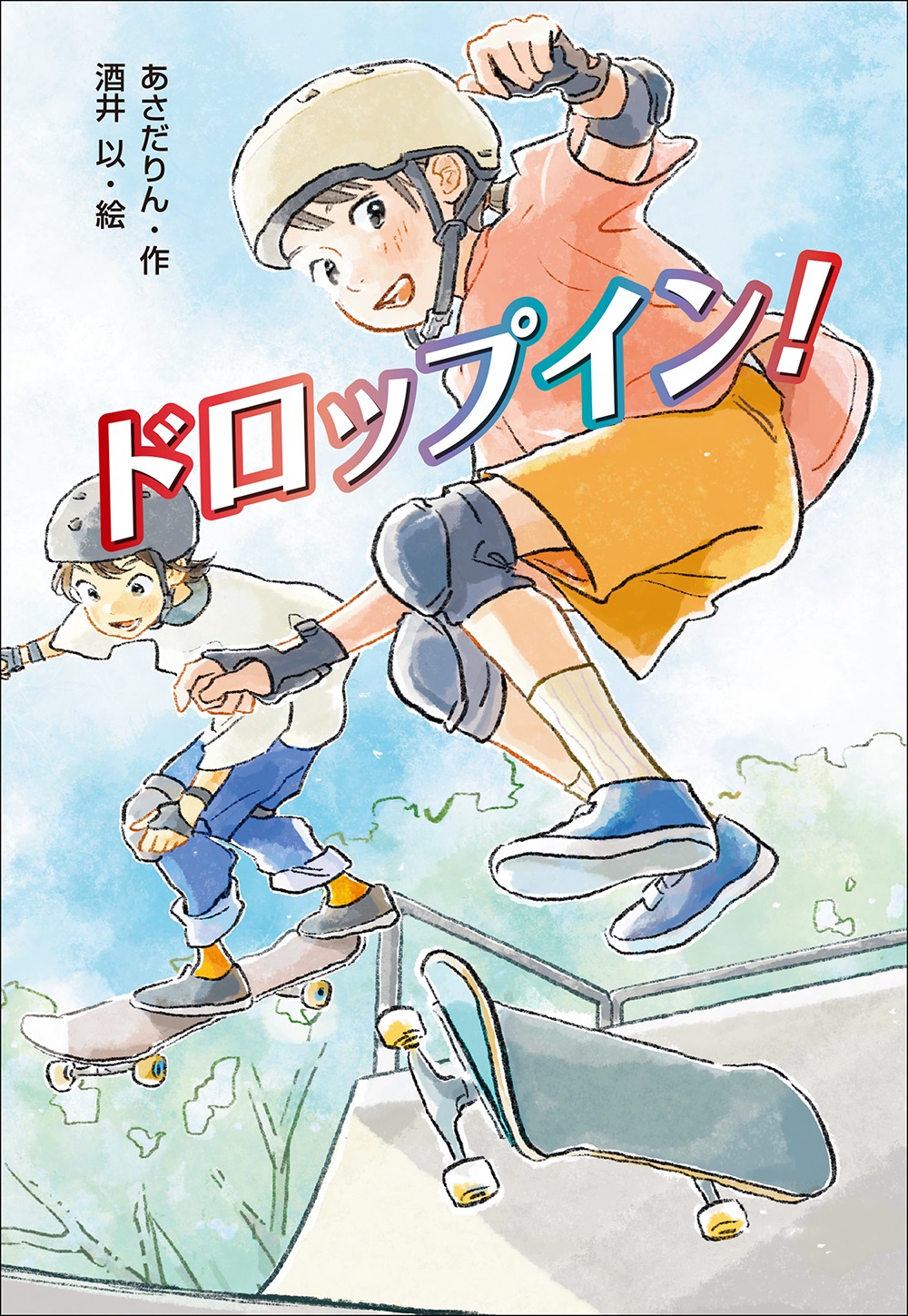 メイン画像