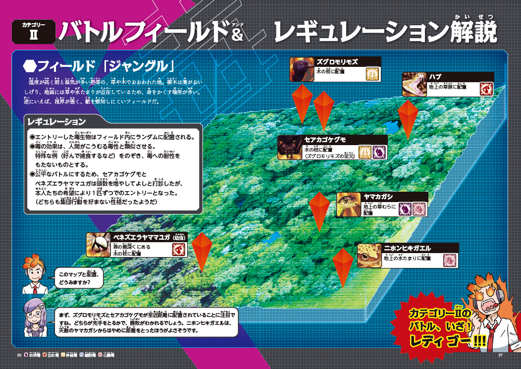 サムネイル画像3
