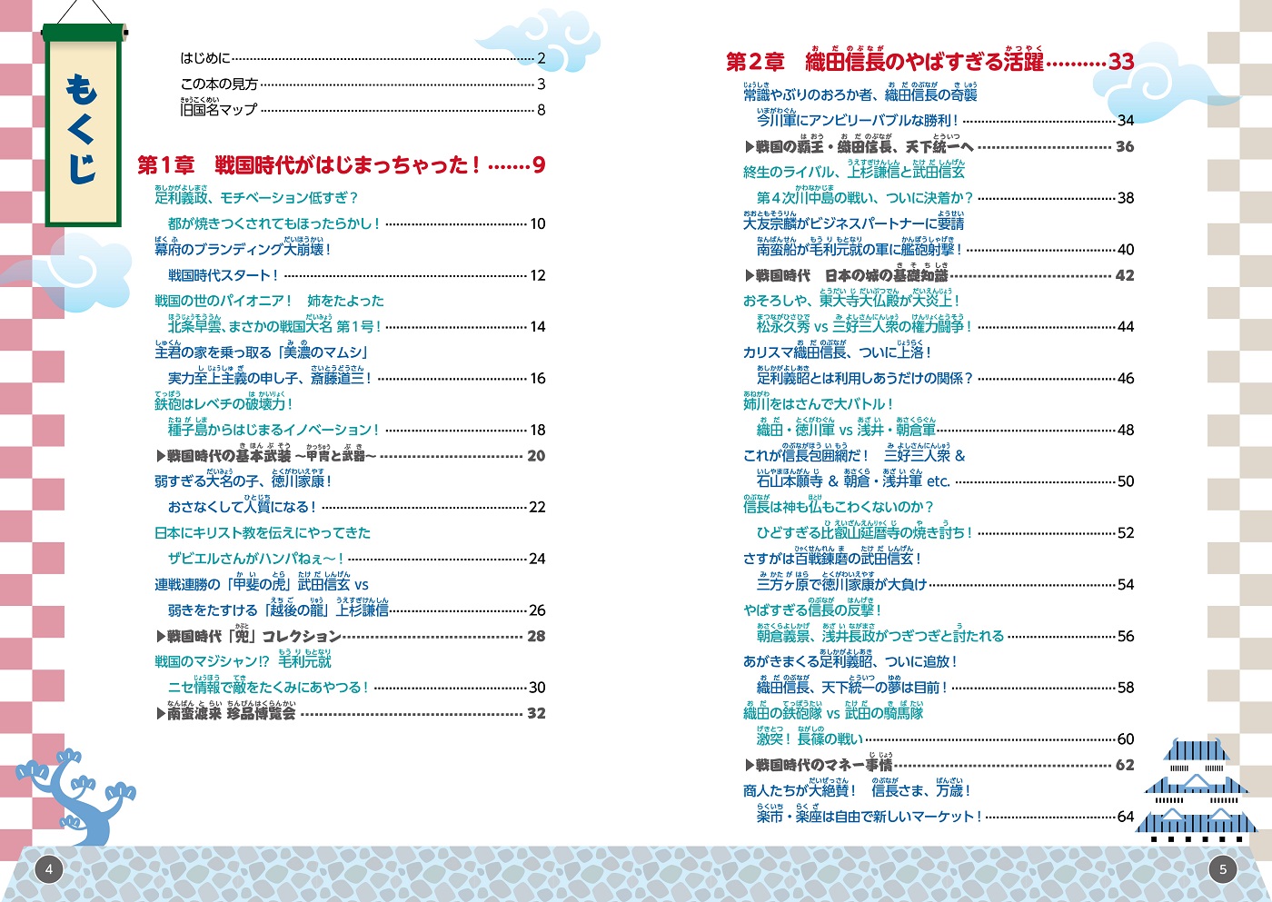 サムネイル画像1