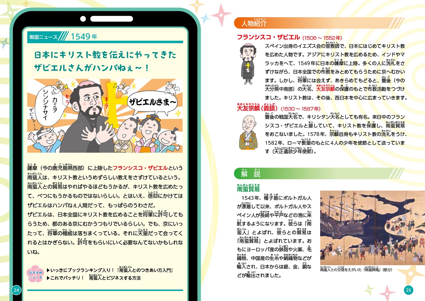 サムネイル画像3