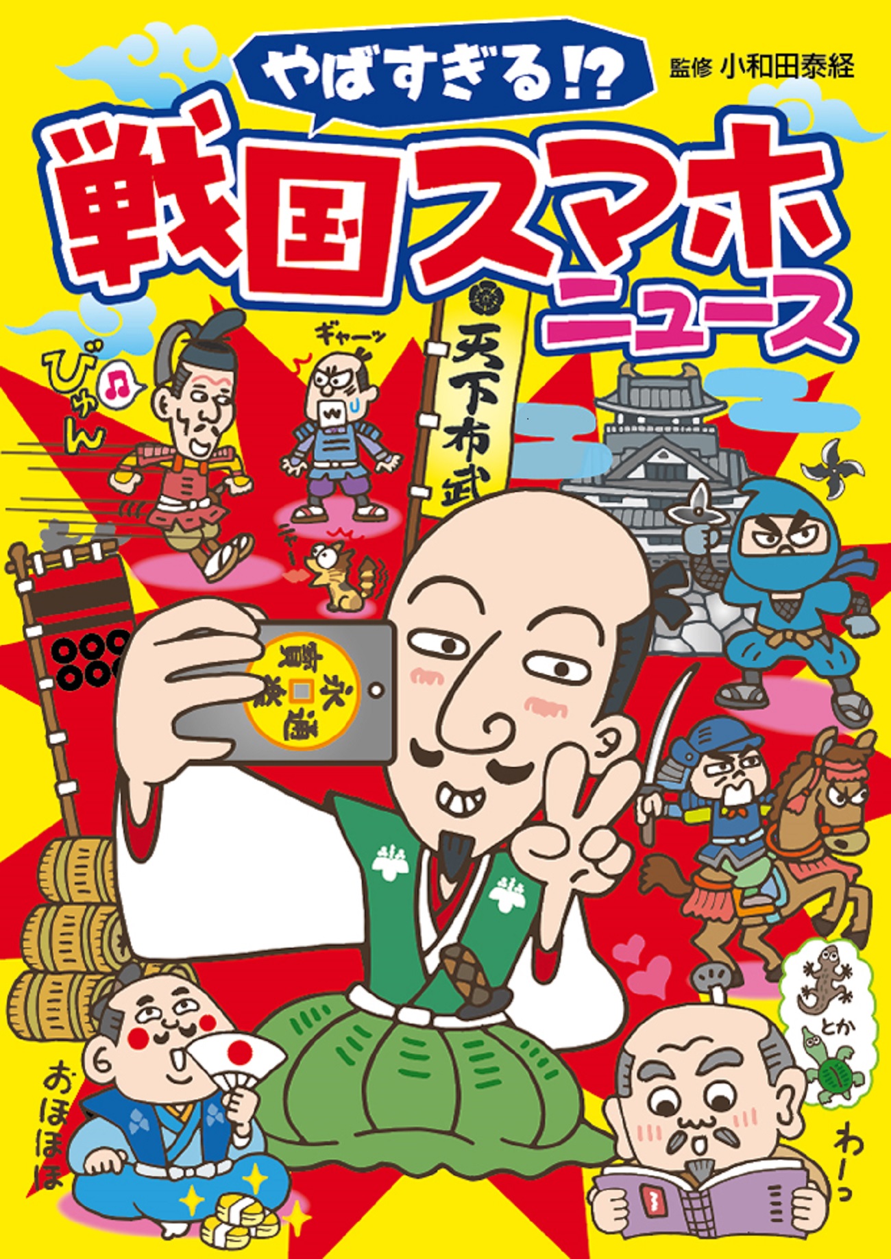 メイン画像