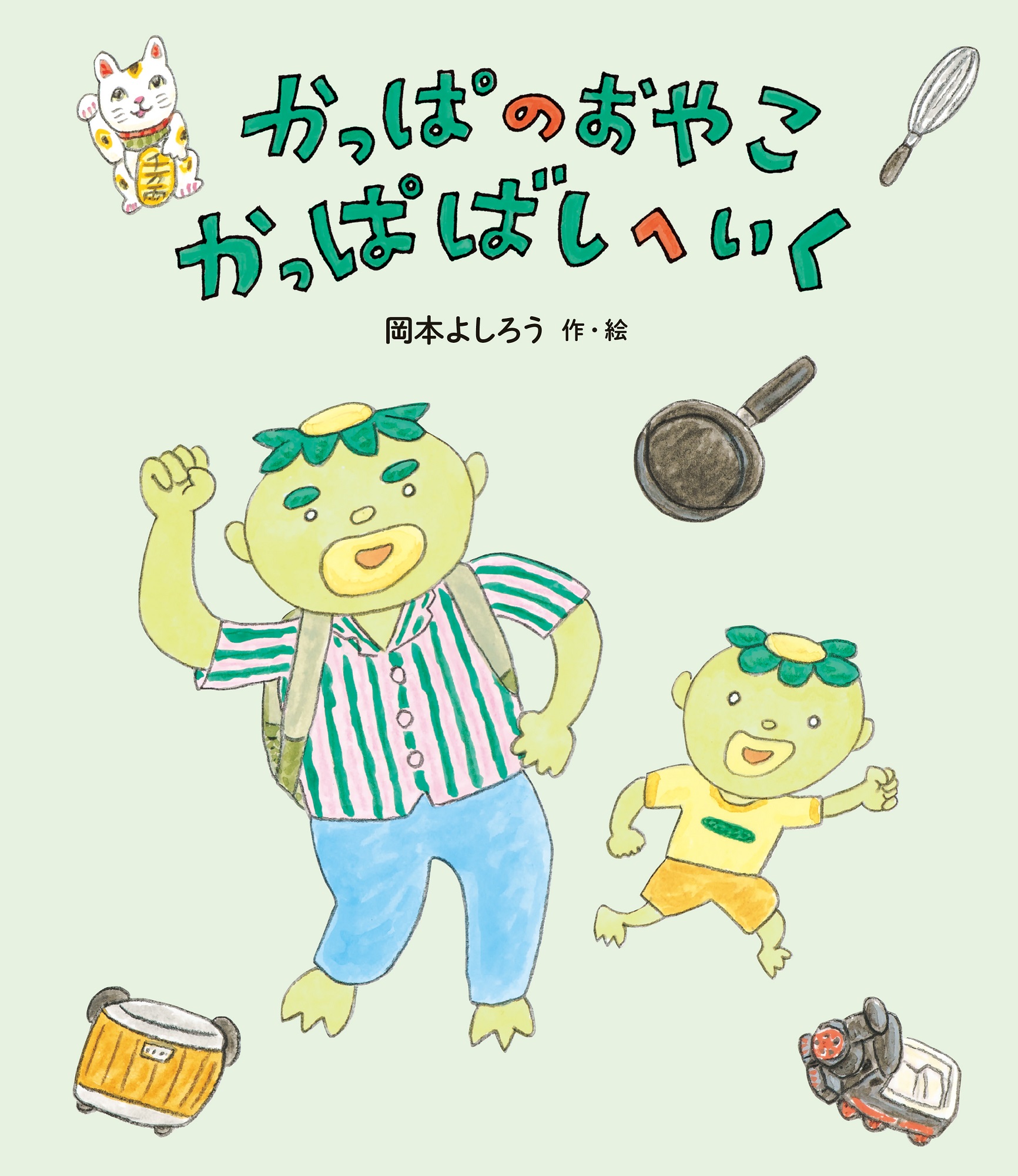 メイン画像