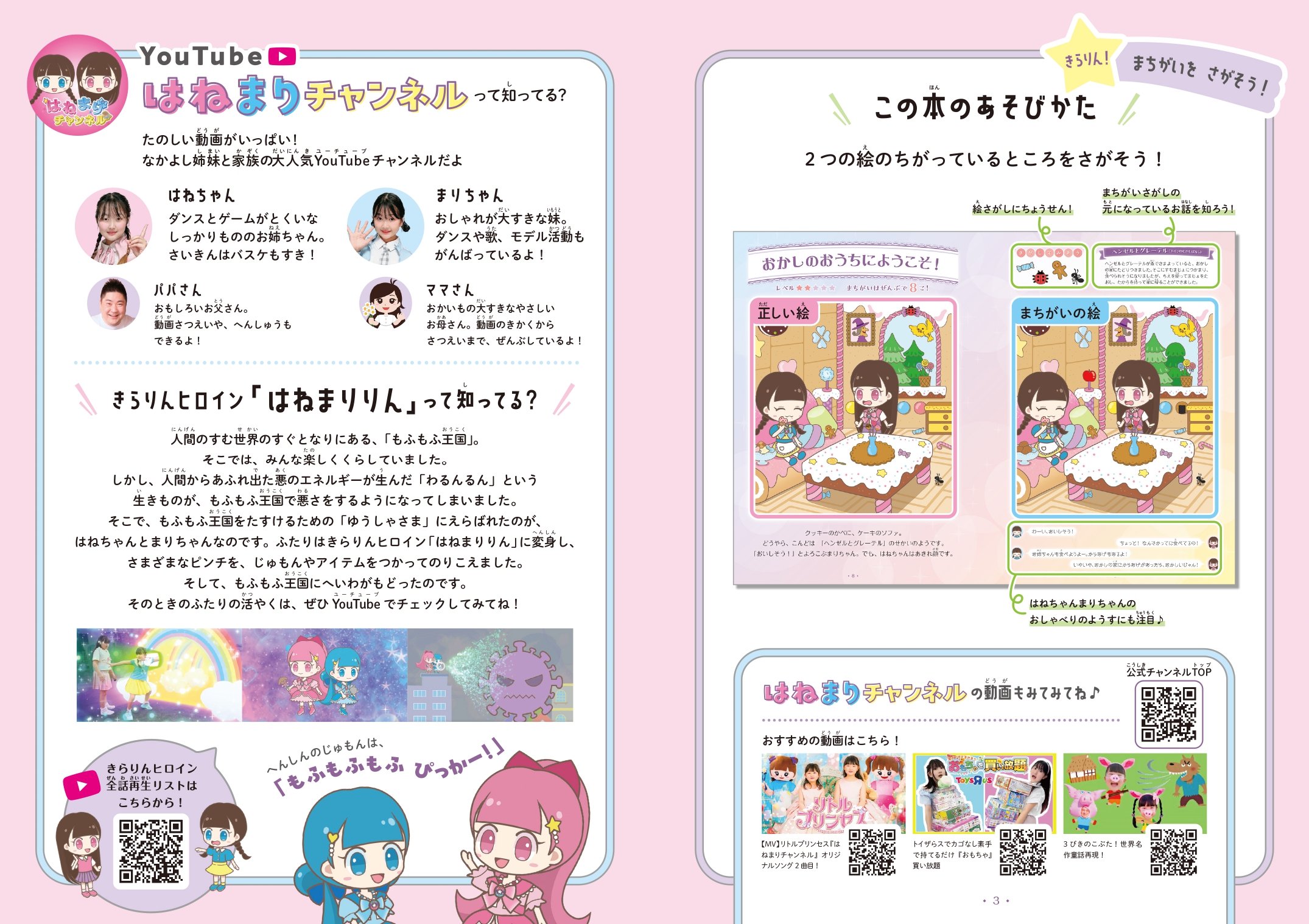サムネイル画像1