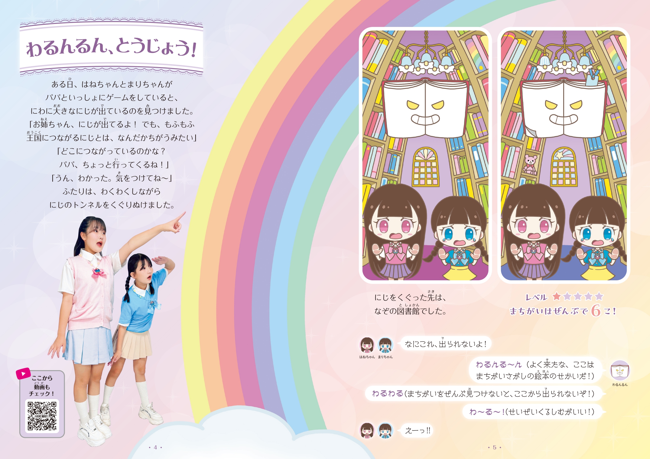 サムネイル画像2