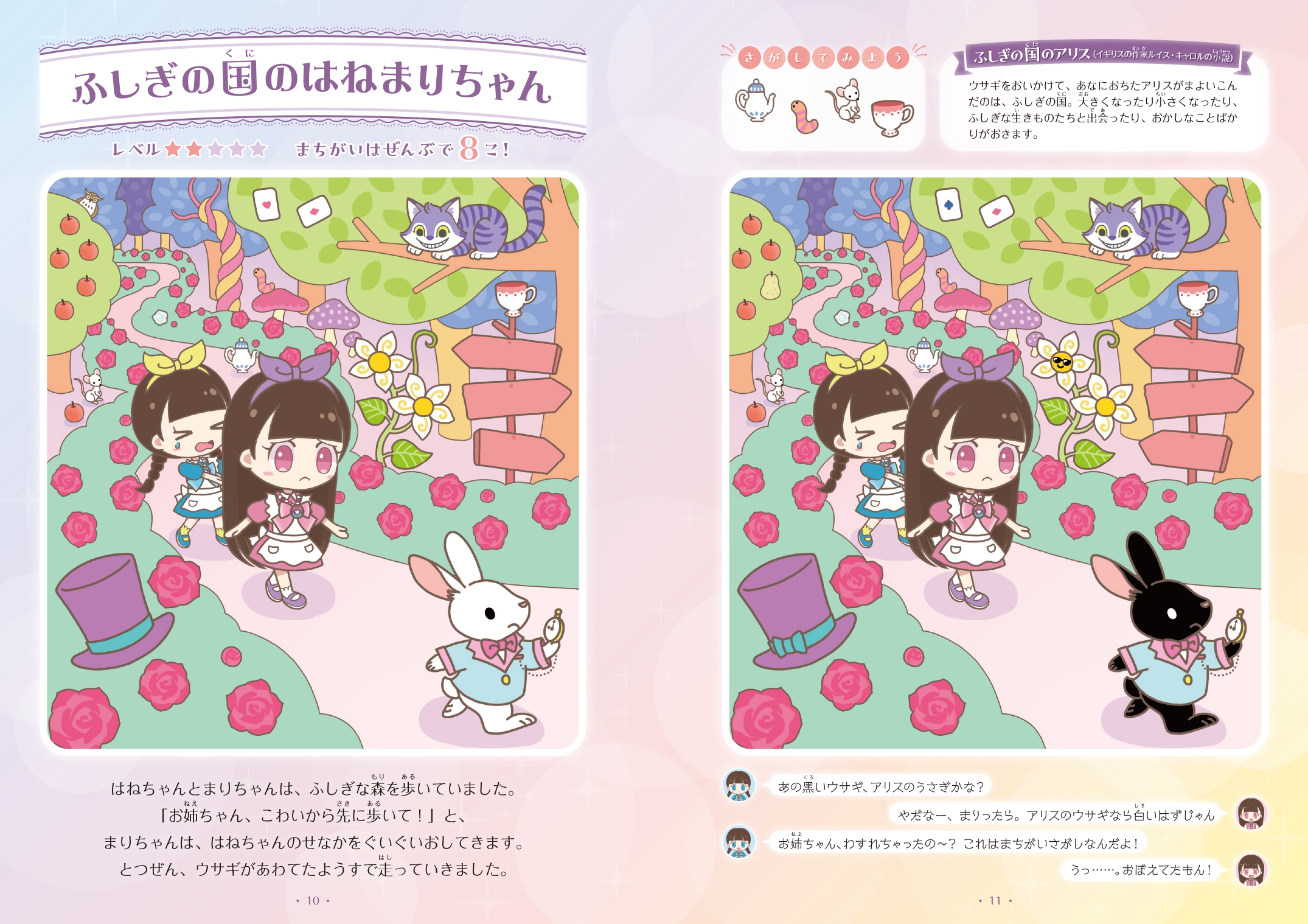 サムネイル画像3