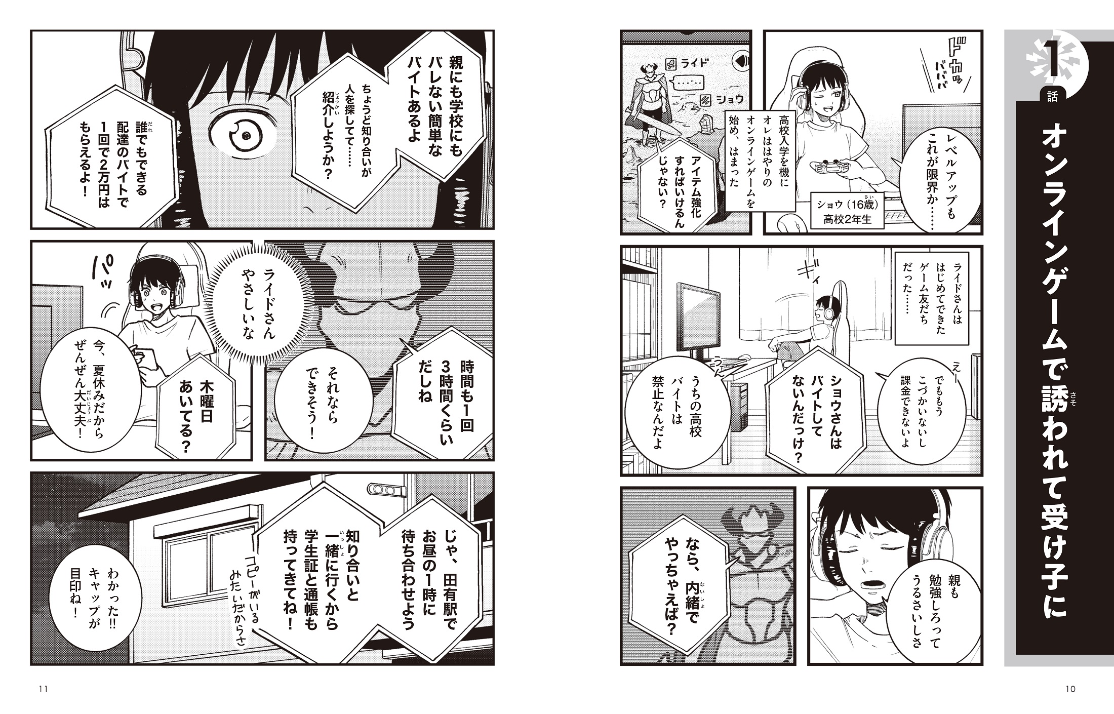 サムネイル画像1
