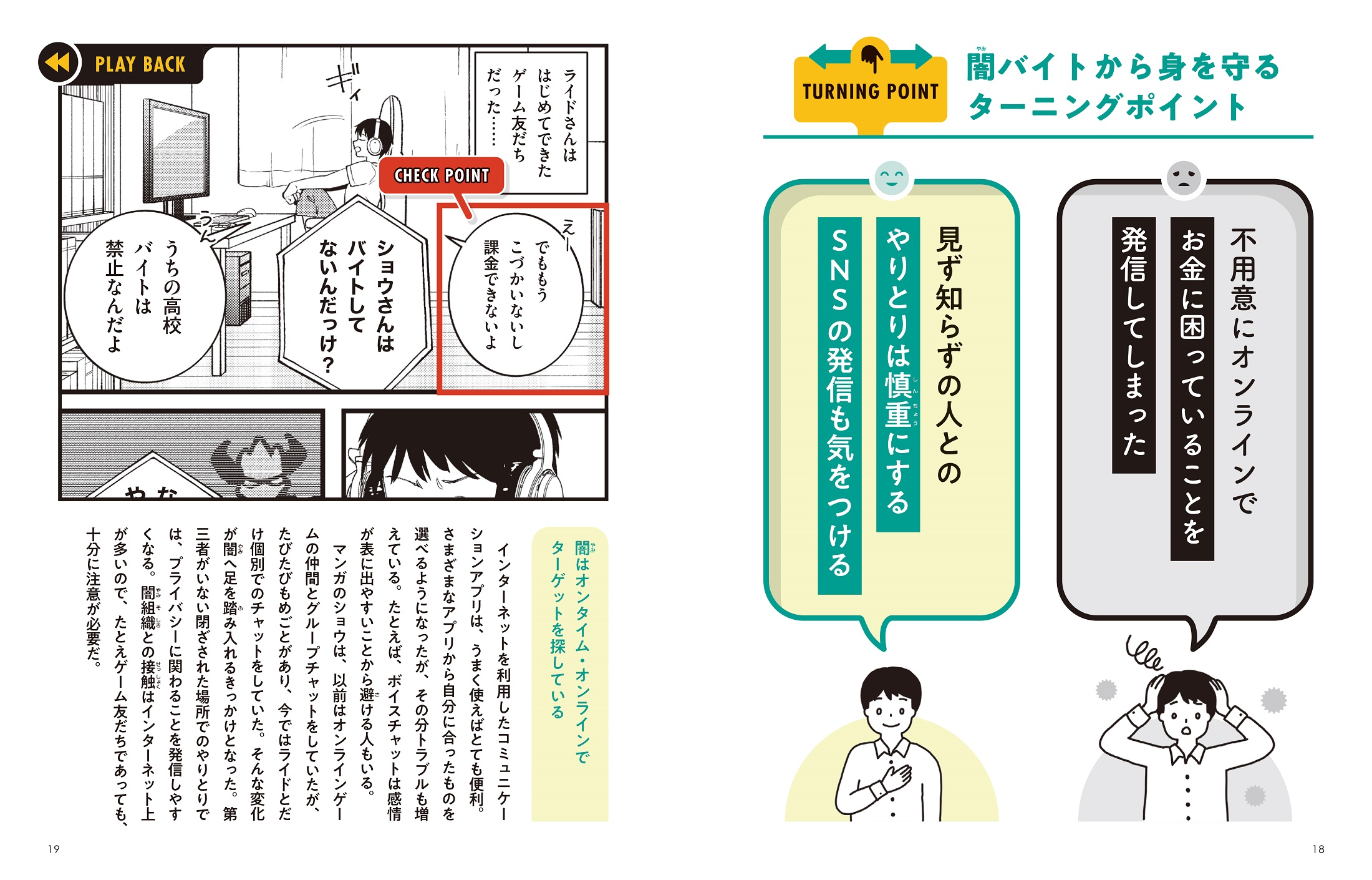 サムネイル画像3