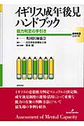 メイン画像