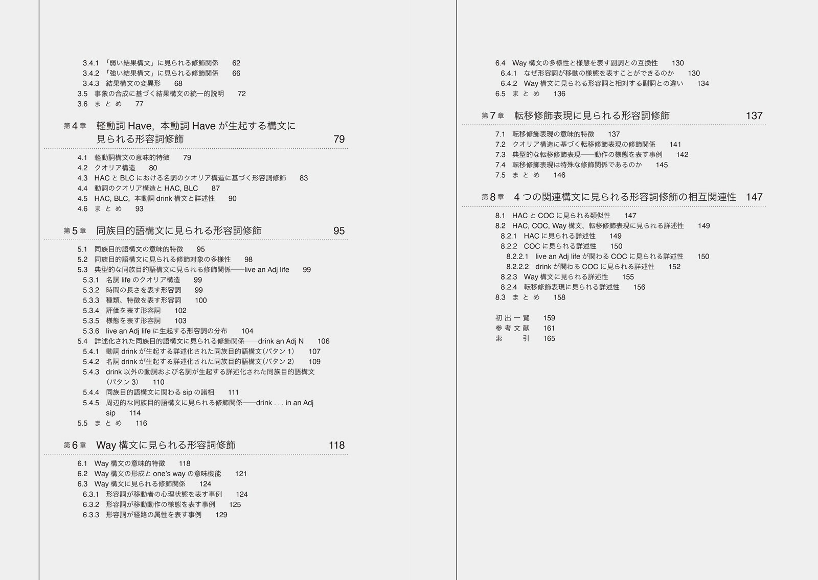 サムネイル画像2