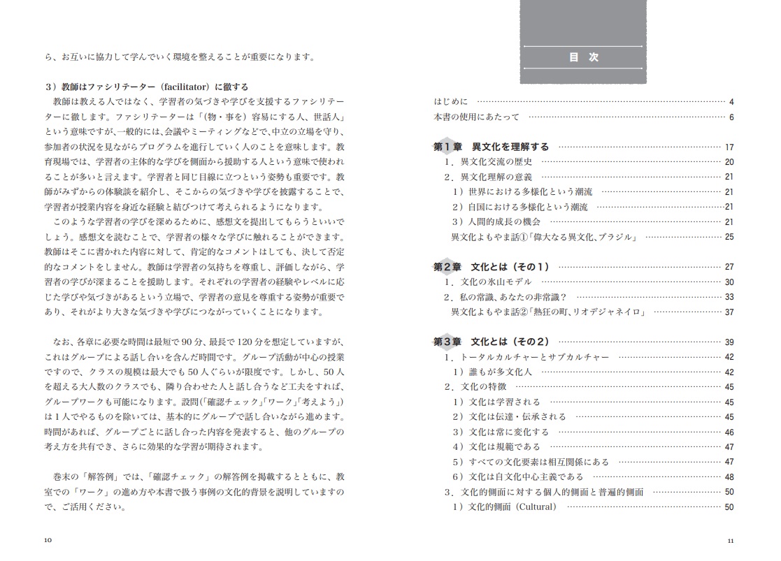 サムネイル画像2