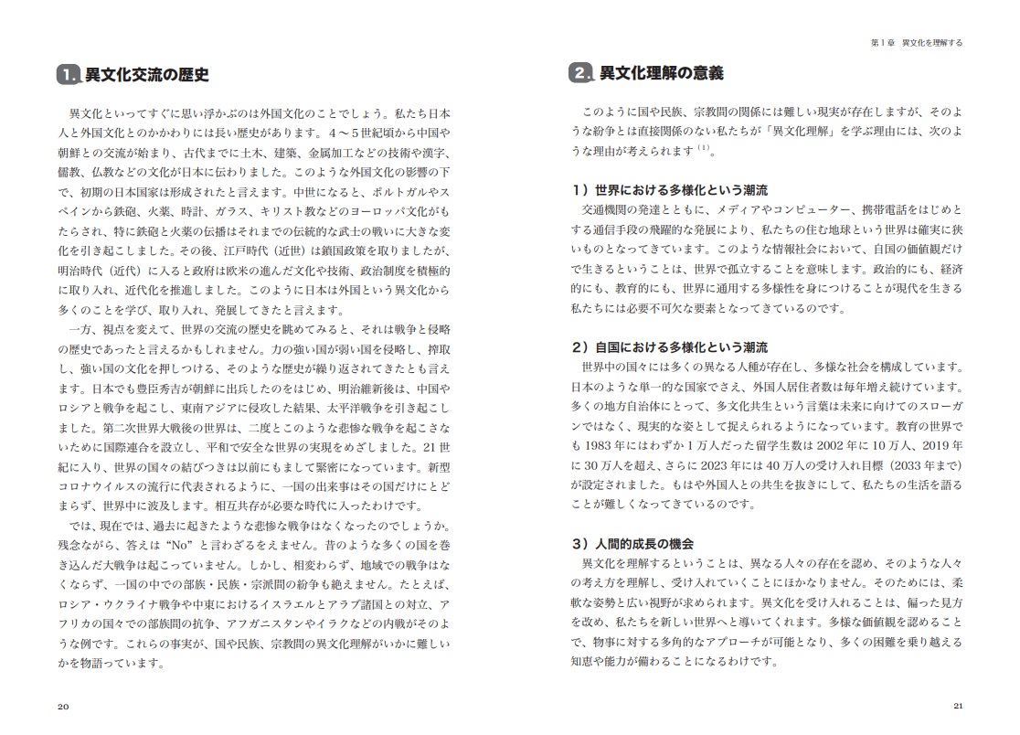 サムネイル画像6