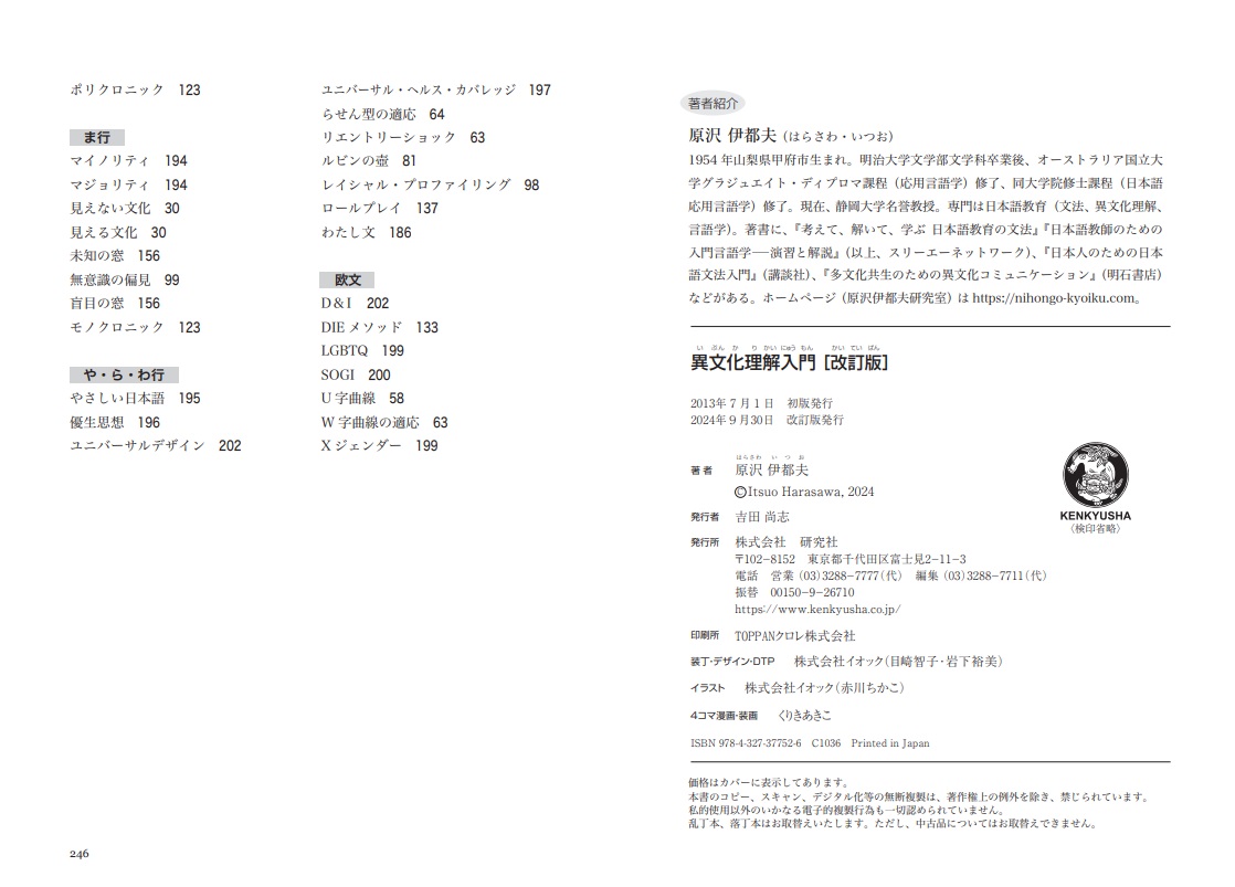 サムネイル画像9