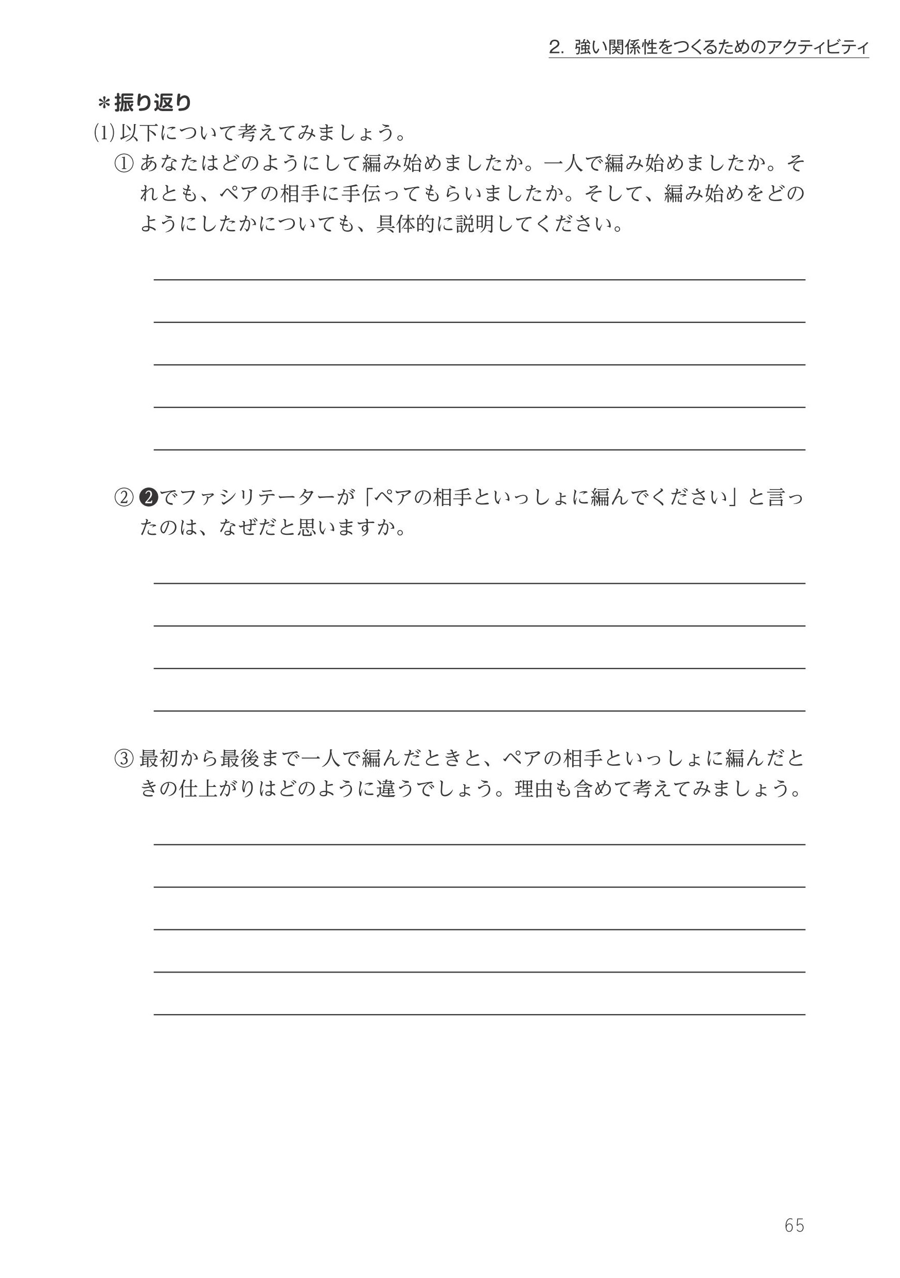 サムネイル画像3