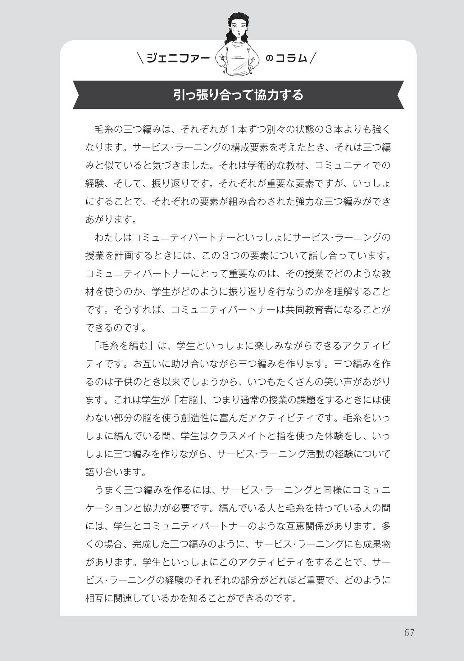 サムネイル画像5