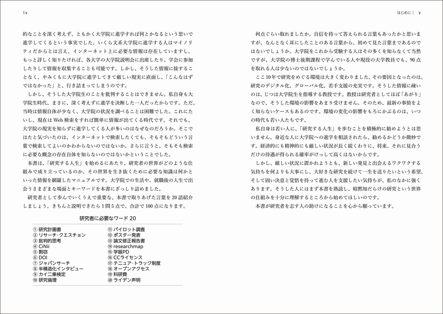 サムネイル画像2