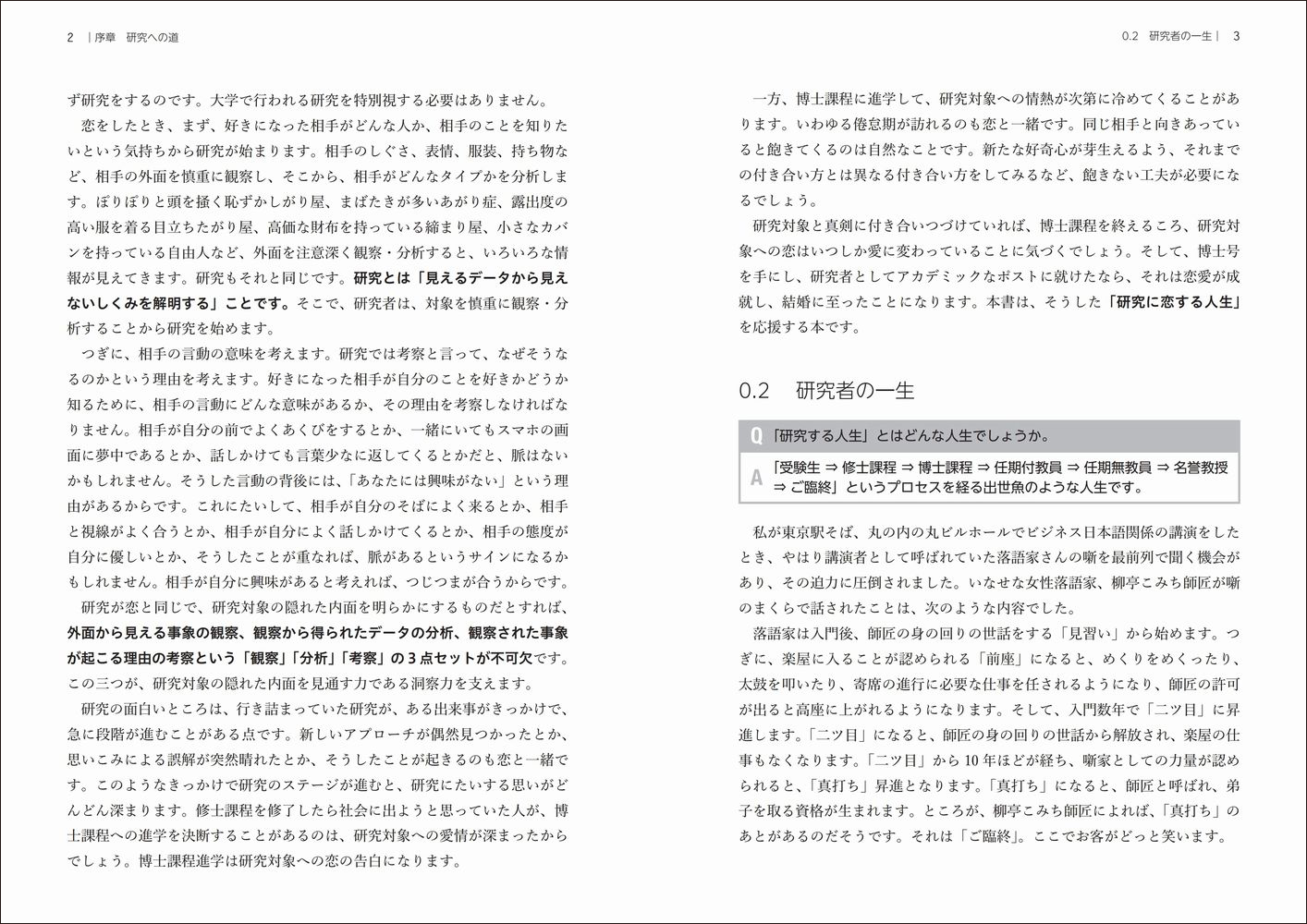 サムネイル画像5