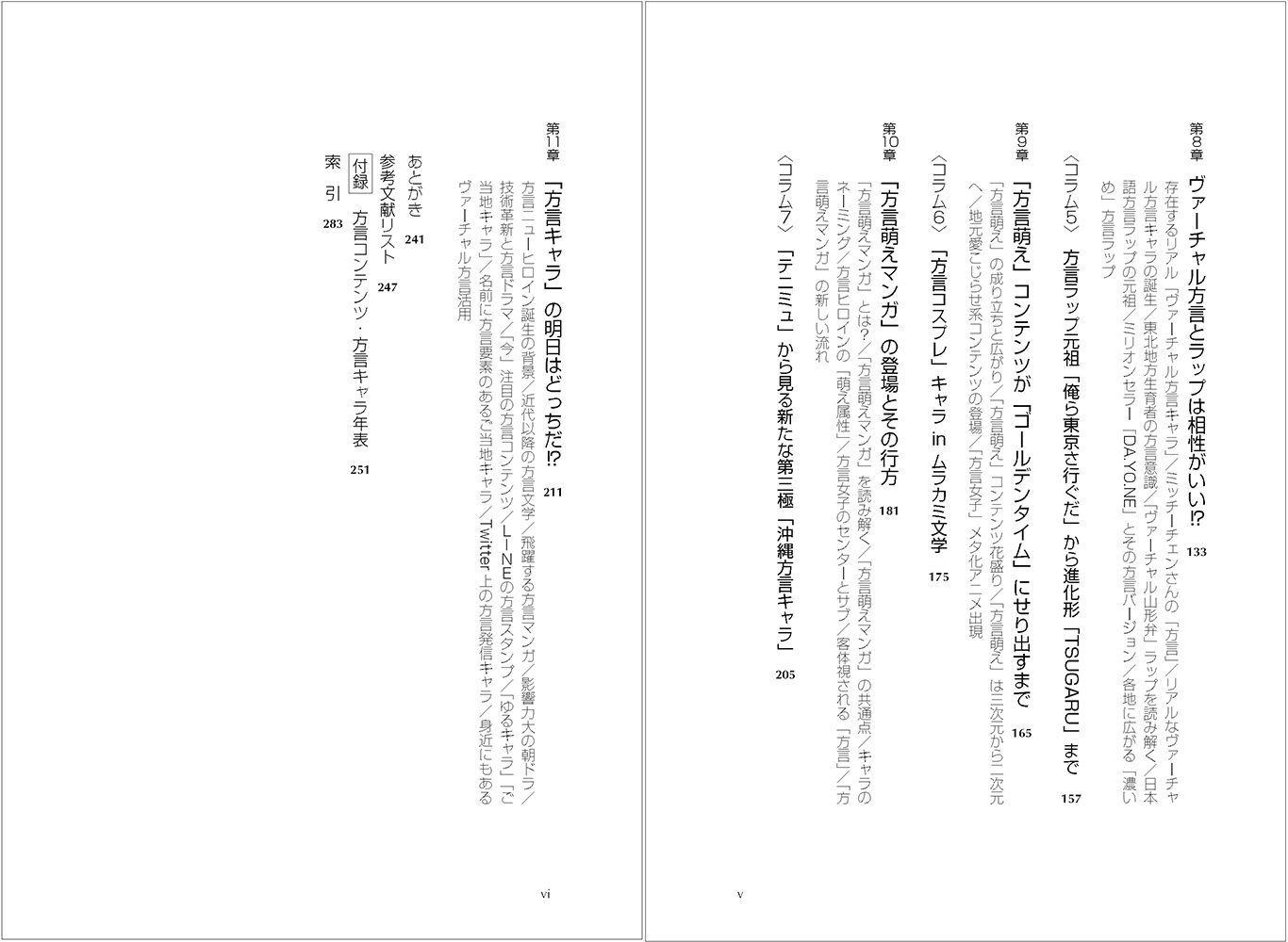 サムネイル画像2