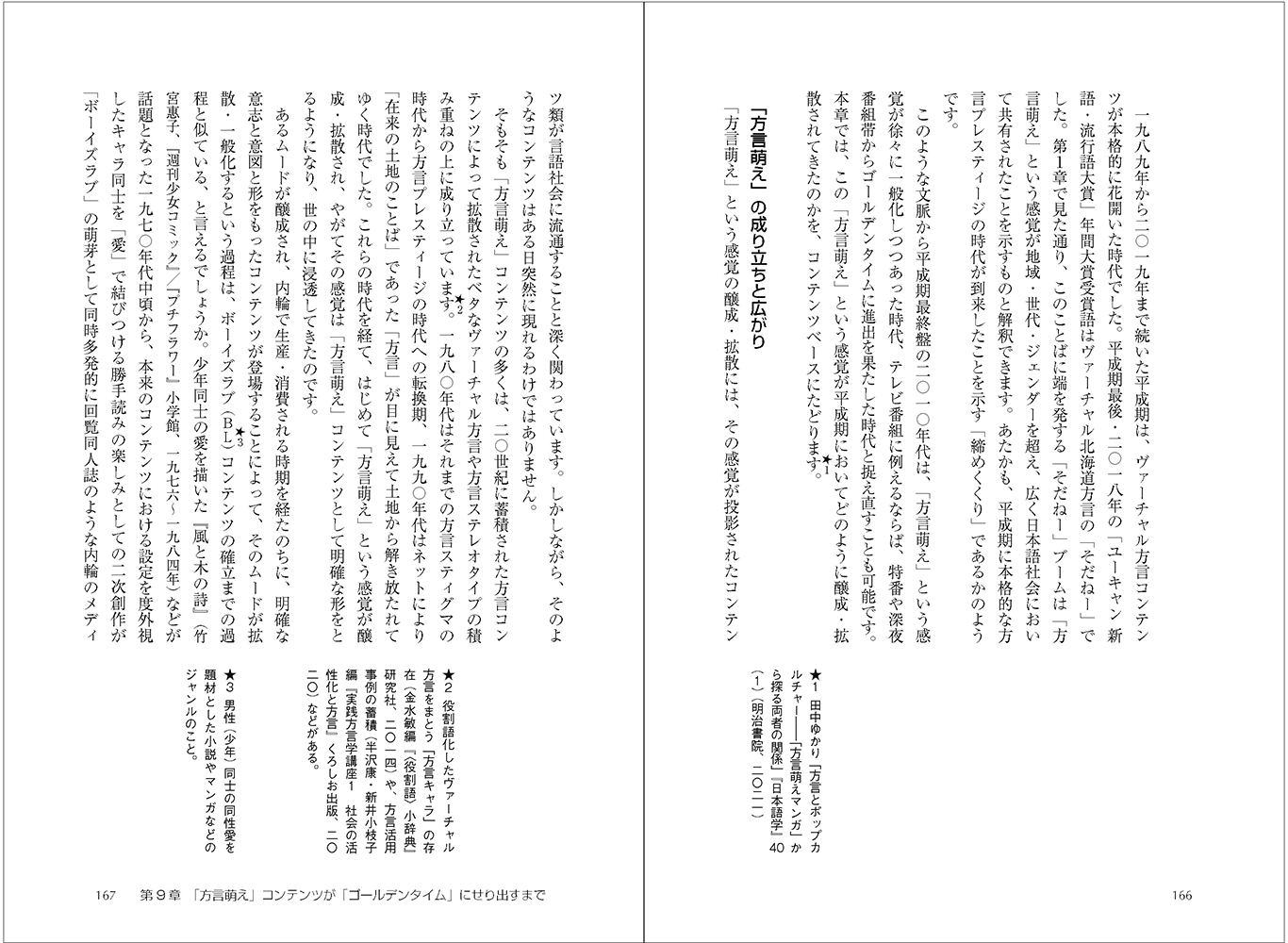 サムネイル画像3