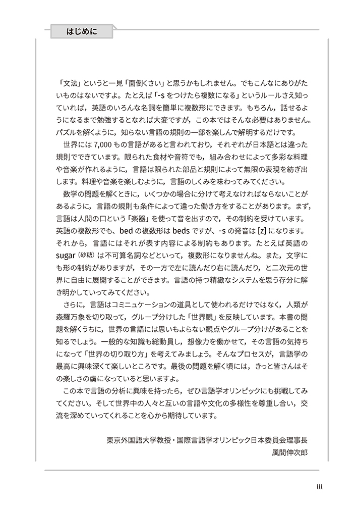 サムネイル画像1
