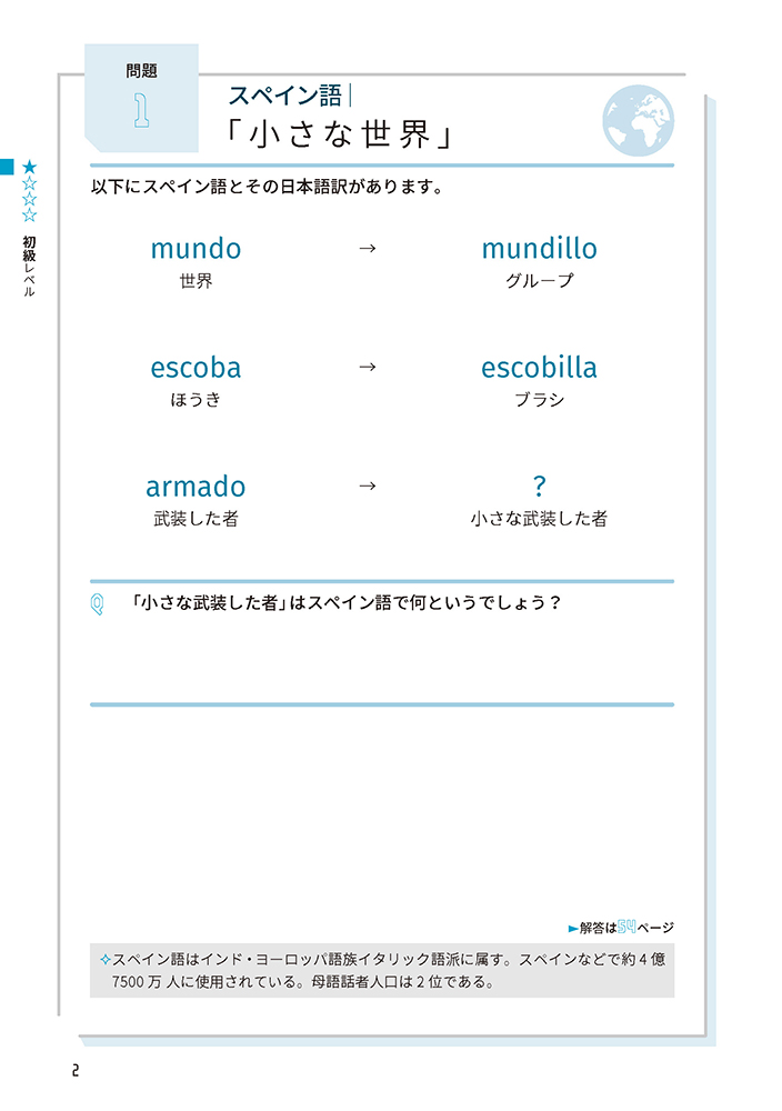 サムネイル画像5