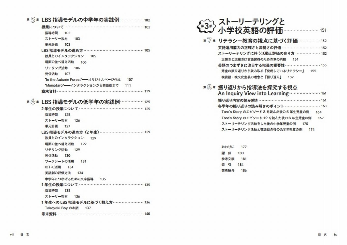 サムネイル画像3