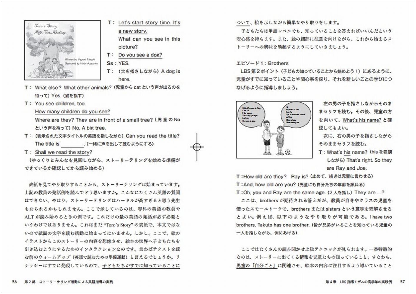 サムネイル画像5