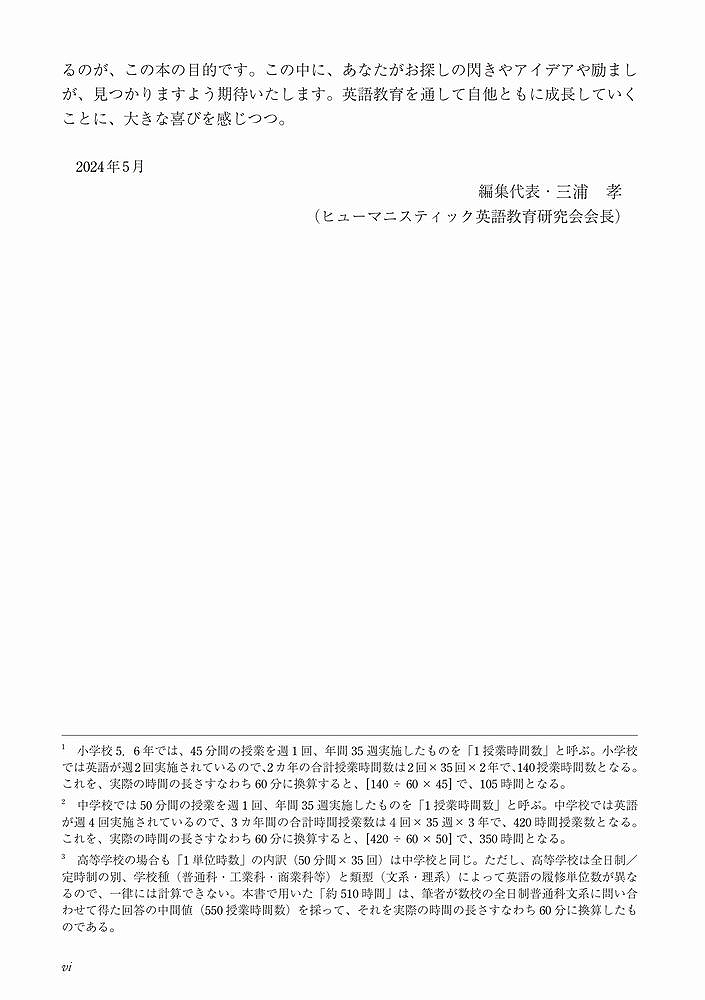 サムネイル画像3