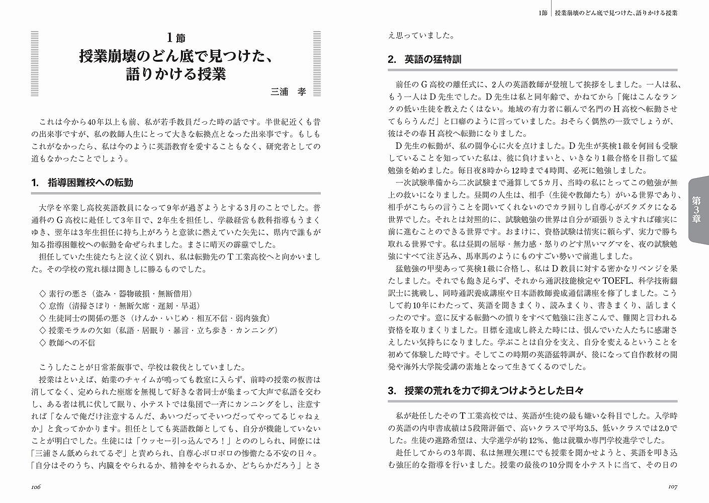 サムネイル画像5