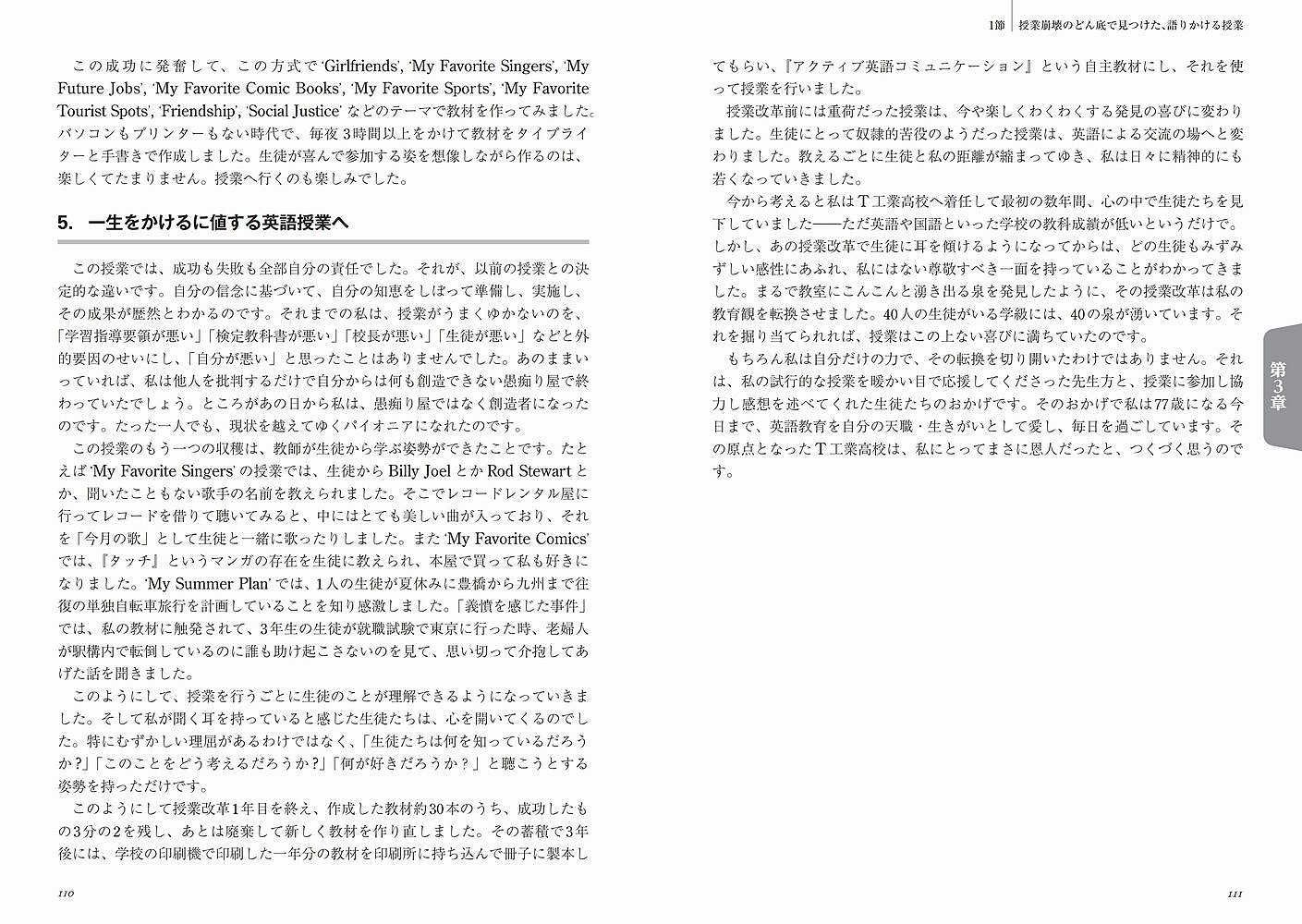サムネイル画像7