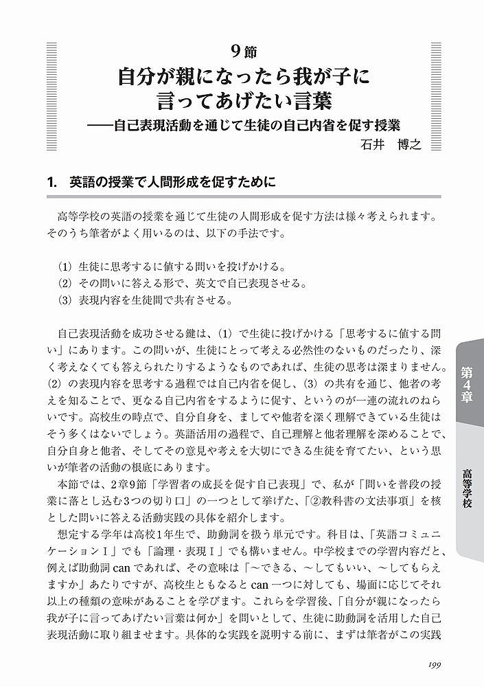 サムネイル画像8