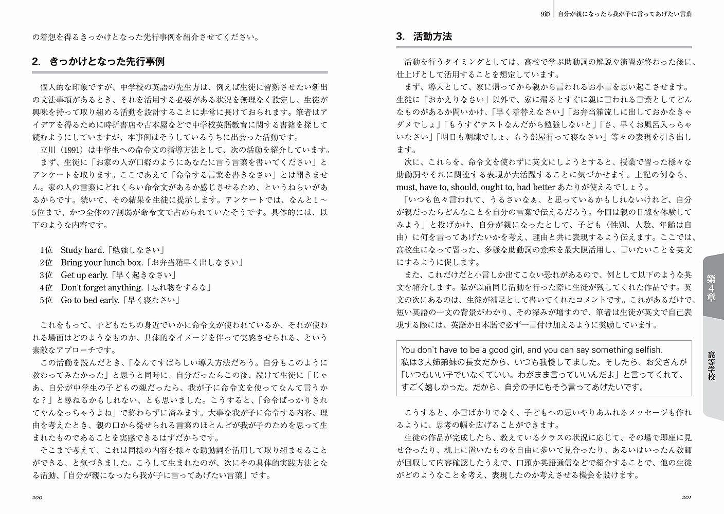 サムネイル画像9