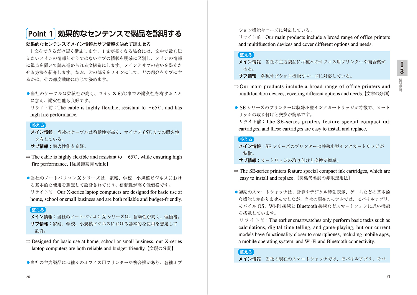 サムネイル画像3