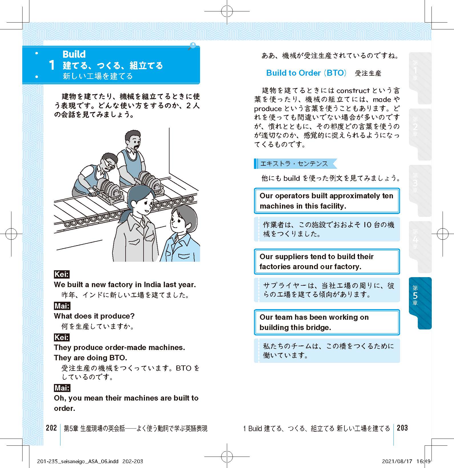 サムネイル画像3
