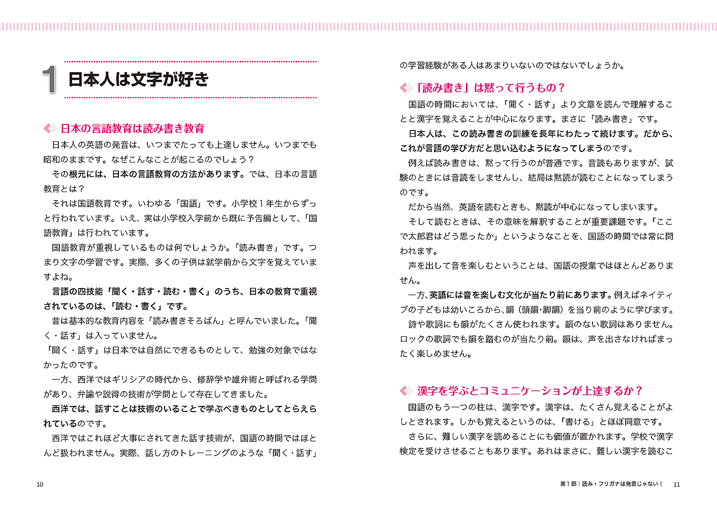 サムネイル画像3