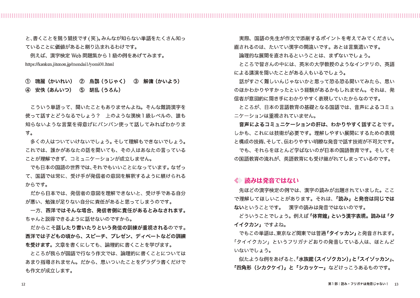 サムネイル画像4