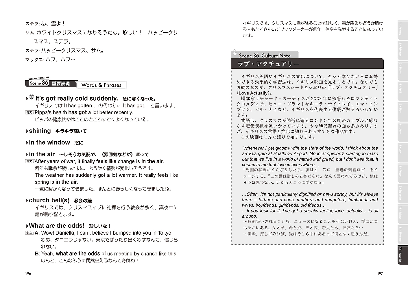 サムネイル画像7