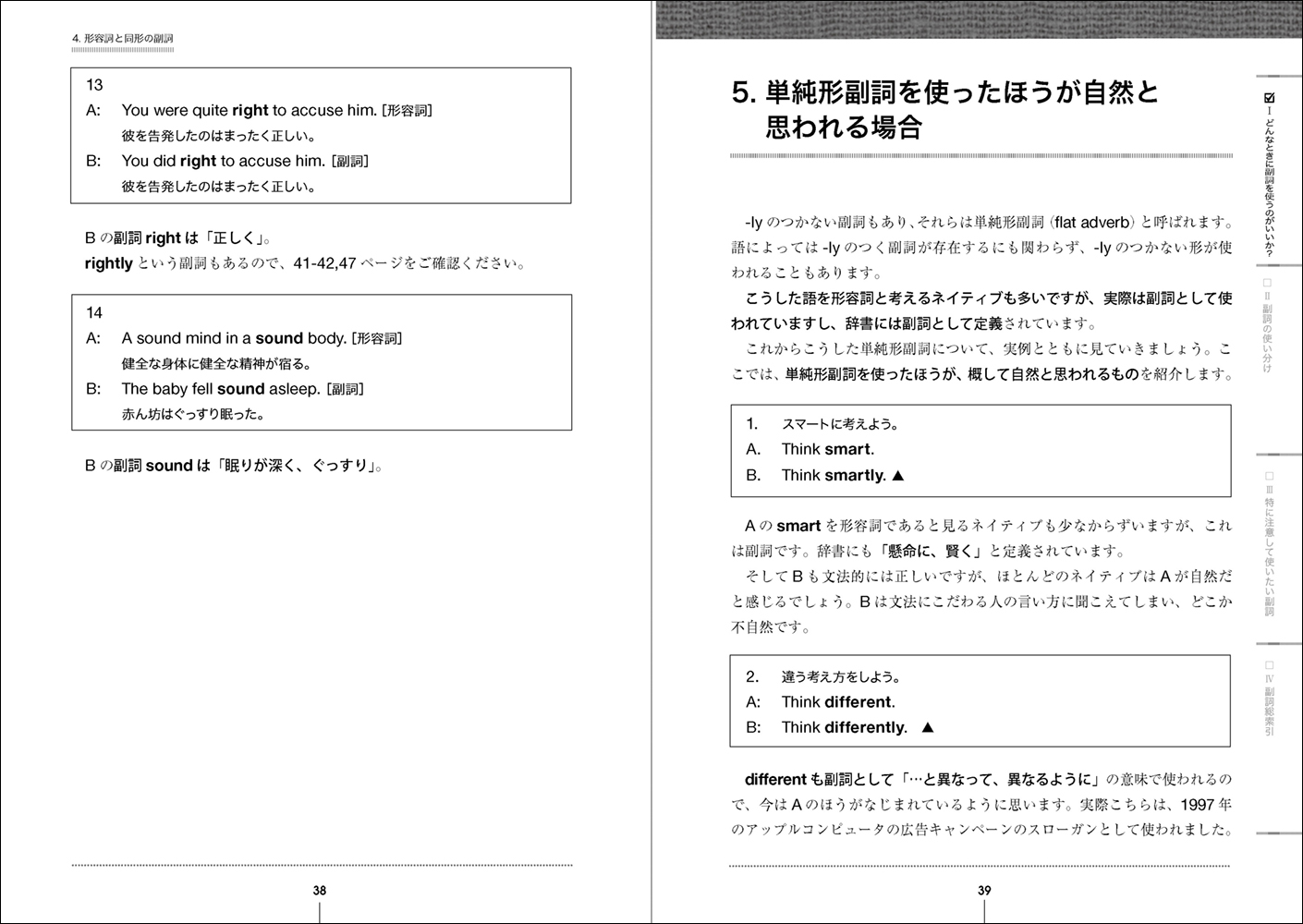 サムネイル画像4
