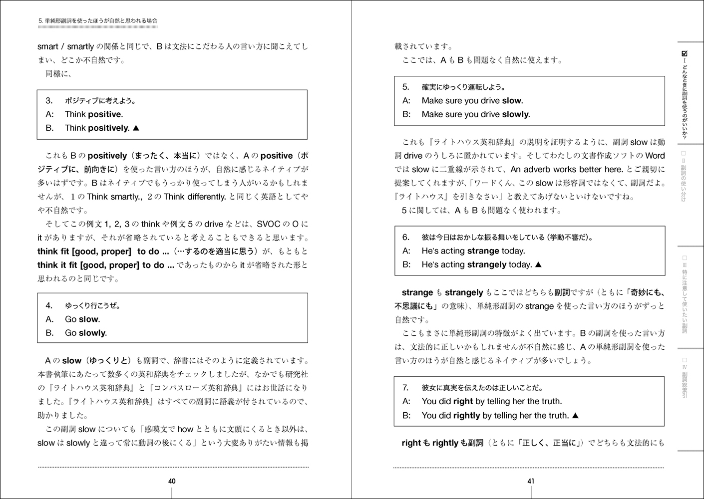 サムネイル画像5